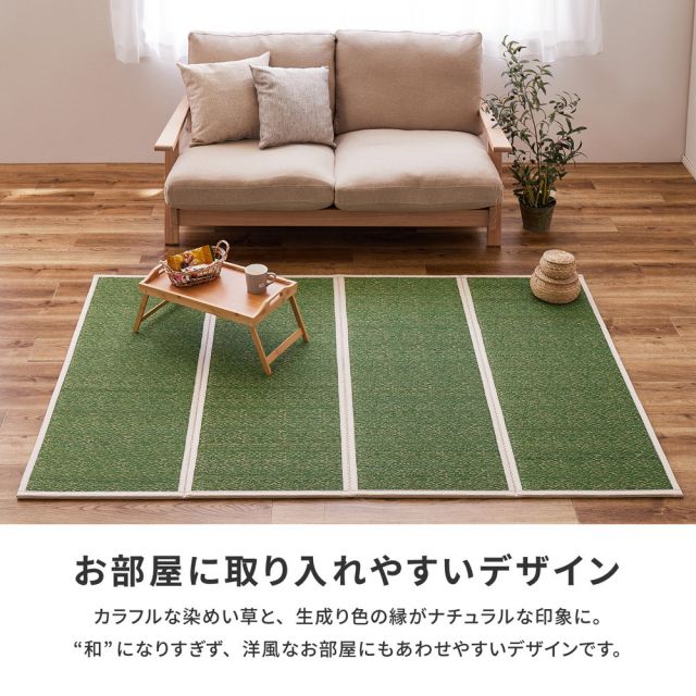 い草 4つ折り 畳マットレス シャイン シングル 約100×200cm 置き畳 折りたためるマット いぐさ　たたみ