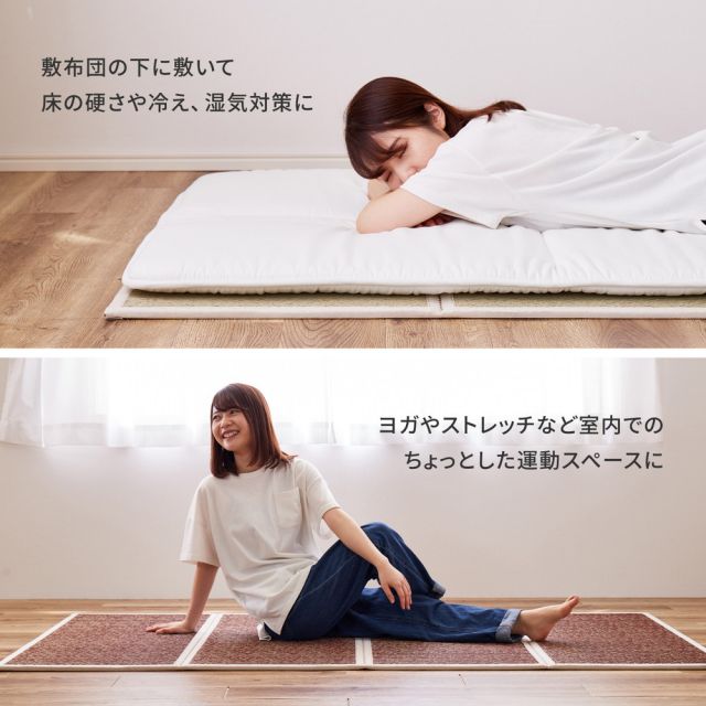 い草 4つ折り 畳マットレス シャイン シングル 約100×200cm 置き畳 折りたためるマット いぐさ　たたみ