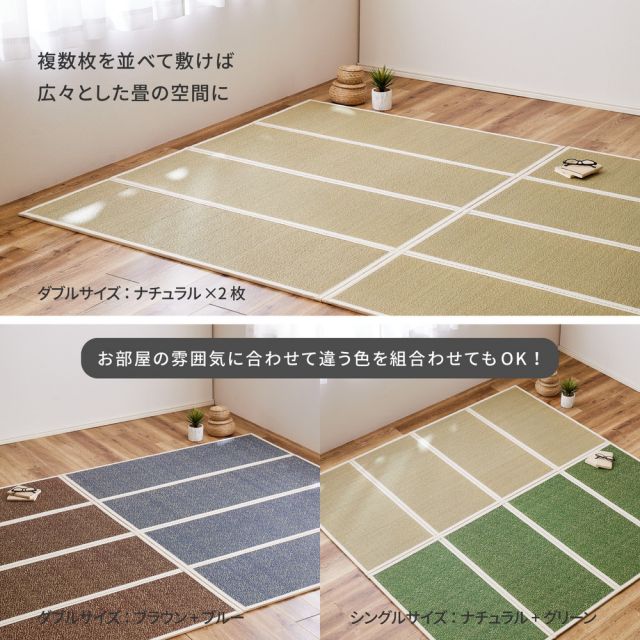 い草 4つ折り 畳マットレス シャイン ダブル 約140×200cm 置き畳 折りたためるマット いぐさ　たたみ