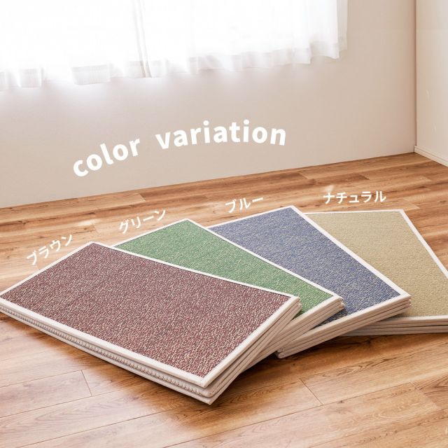 い草 4つ折り 畳マットレス シャイン ダブル 約140×200cm 置き畳 折りたためるマット いぐさ　たたみ