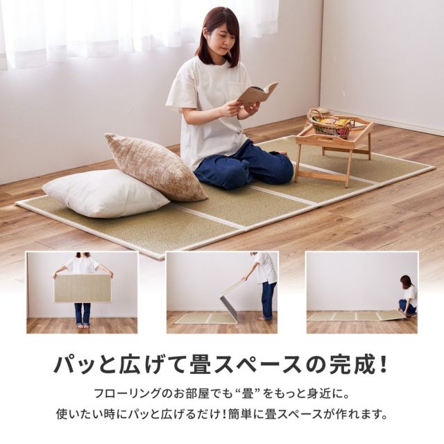 い草 4つ折り 畳マットレス シャイン ダブル 約140×200cm 置き畳 折りたためるマット いぐさ　たたみ