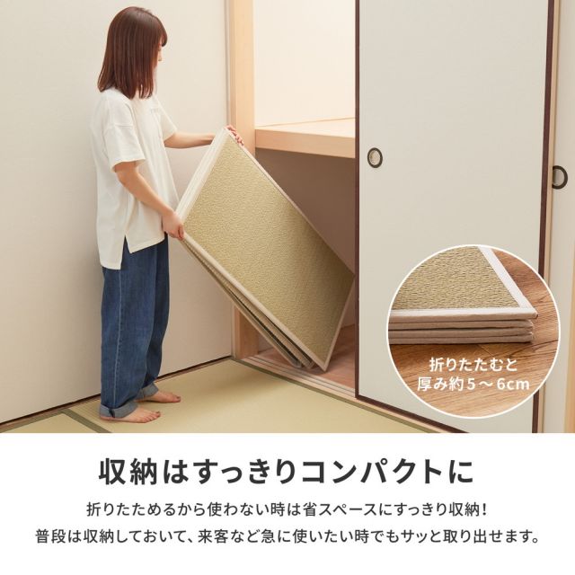 い草 4つ折り 畳マットレス シャイン ダブル 約140×200cm 置き畳 折りたためるマット いぐさ　たたみ