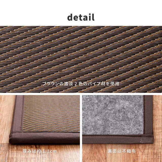 水拭きできる PP 畳マットレス 綾模様 ダブル 約140×200cm 置き畳 4つ折り 折りたためるマット いぐさ　たたみ