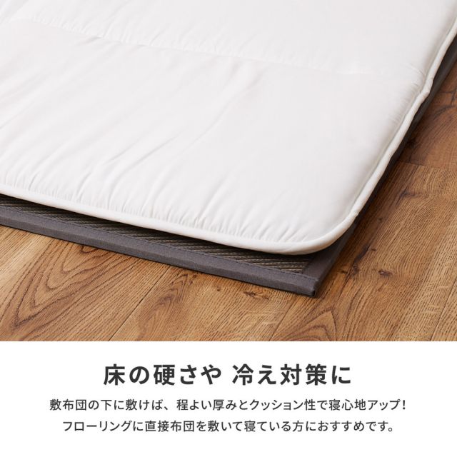 水拭きできる PP 畳マットレス 綾模様 ダブル 約140×200cm 置き畳 4つ折り 折りたためるマット いぐさ　たたみ