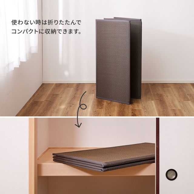水拭きできる PP 畳マットレス 綾模様 ダブル 約140×200cm 置き畳 4つ折り 折りたためるマット いぐさ　たたみ