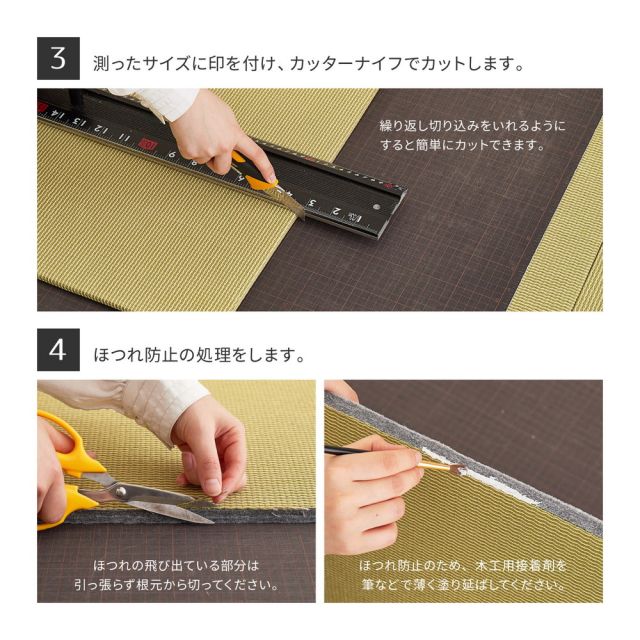 【同色6枚セット】 いぐさ　たたみの畳屋さんシリーズ DIY用 薄畳 樹 いつき 約82×82×1.3cm 3枚 敷き畳 置き畳 リフォーム DIY カットできる