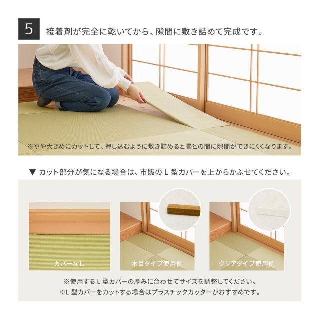 【同色6枚セット】 いぐさ　たたみの畳屋さんシリーズ DIY用 薄畳 樹 いつき 約82×82×1.3cm 3枚 敷き畳 置き畳 リフォーム DIY カットできる
