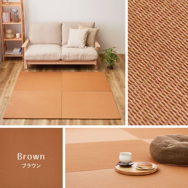 【同色6枚セット】 いぐさ　たたみの畳屋さんシリーズ DIY用 薄畳 樹 いつき 約82×82×1.3cm 3枚 敷き畳 置き畳 リフォーム DIY カットできる