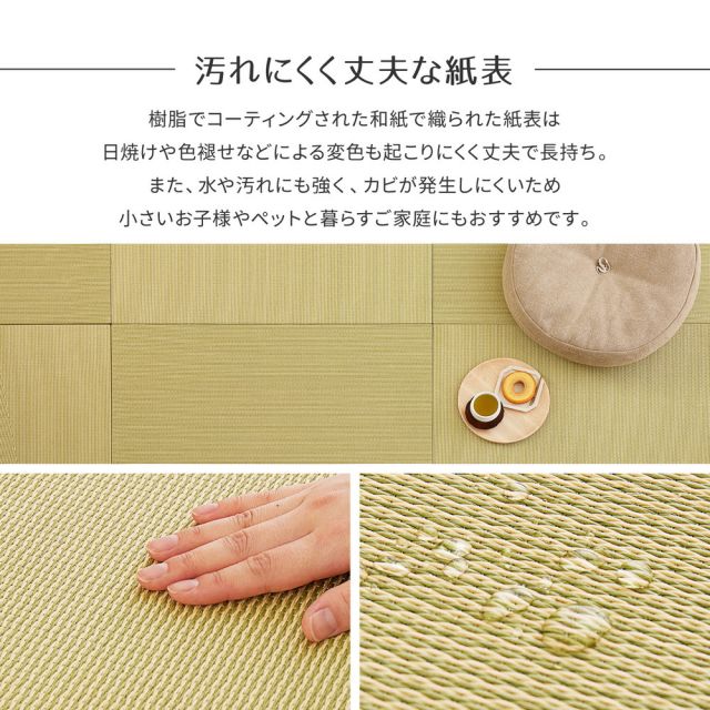 【同色6枚セット】 いぐさ　たたみの畳屋さんシリーズ DIY用 薄畳 樹 いつき 約82×82×1.3cm 3枚 敷き畳 置き畳 リフォーム DIY カットできる