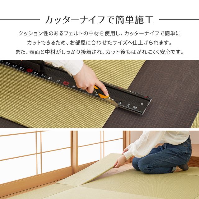 【同色6枚セット】 いぐさ　たたみの畳屋さんシリーズ DIY用 薄畳 樹 いつき 約82×82×1.3cm 3枚 敷き畳 置き畳 リフォーム DIY カットできる
