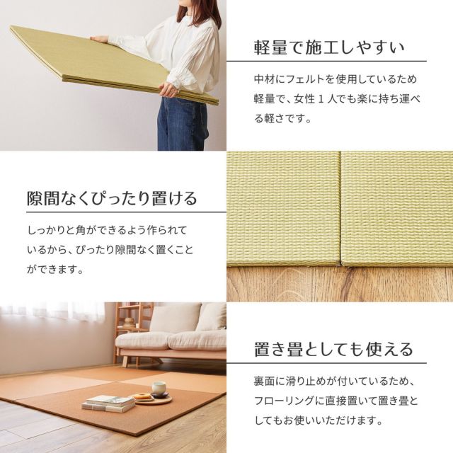 【同色6枚セット】 いぐさ　たたみの畳屋さんシリーズ DIY用 薄畳 樹 いつき 約82×82×1.3cm 3枚 敷き畳 置き畳 リフォーム DIY カットできる
