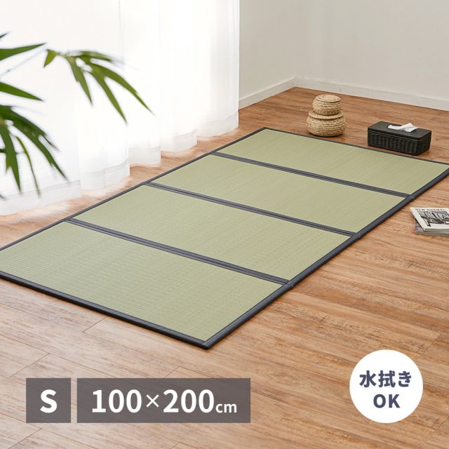 スーパSALE10倍＆4時間限定10％OFF 水拭きOK 4つ折り 畳マットレス 伏見 S シングル 約100×200×1.1cm 折りたたみ 折り畳み い草風 布団の下 置き畳 無地 軽量 いぐさ　たたみ