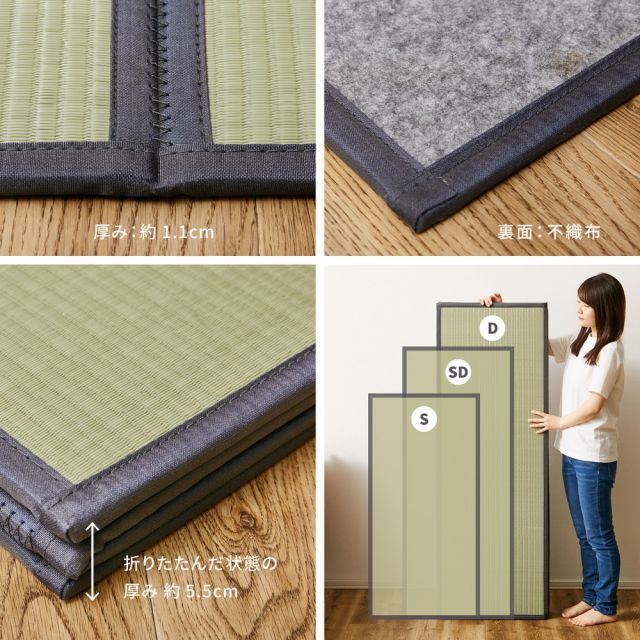 スーパSALE10倍＆4時間限定10％OFF 水拭きOK 4つ折り 畳マットレス 伏見 SD セミダブル 約120×200×1.1cm 折りたたみ 折り畳み い草風 布団の下 置き畳 無地 軽量 いぐさ　たたみ