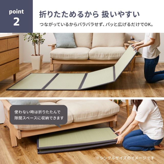 スーパSALE10倍＆4時間限定10％OFF 水拭きOK 4つ折り 畳マットレス 伏見 SD セミダブル 約120×200×1.1cm 折りたたみ 折り畳み い草風 布団の下 置き畳 無地 軽量 いぐさ　たたみ