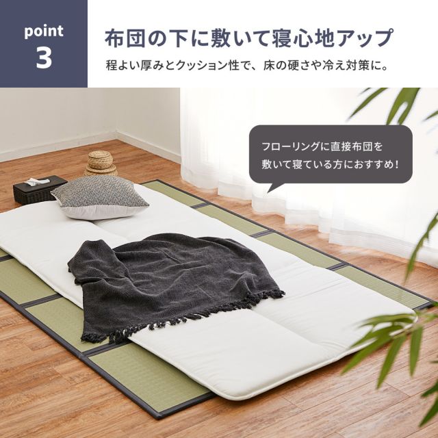 スーパSALE10倍＆4時間限定10％OFF 水拭きOK 4つ折り 畳マットレス 伏見 SD セミダブル 約120×200×1.1cm 折りたたみ 折り畳み い草風 布団の下 置き畳 無地 軽量 いぐさ　たたみ