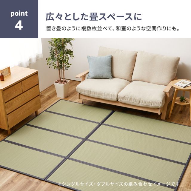 スーパSALE10倍＆4時間限定10％OFF 水拭きOK 4つ折り 畳マットレス 伏見 SD セミダブル 約120×200×1.1cm 折りたたみ 折り畳み い草風 布団の下 置き畳 無地 軽量 いぐさ　たたみ