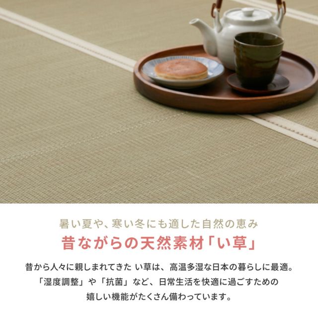 スーパSALE10倍＆4時間限定10％OFF 4つ折り 畳マットレス 貴船 D ダブル 約140×200×1.1cm 折りたたみ 折り畳み い草マットレス 置き畳 布団の下 いぐさ　たたみ