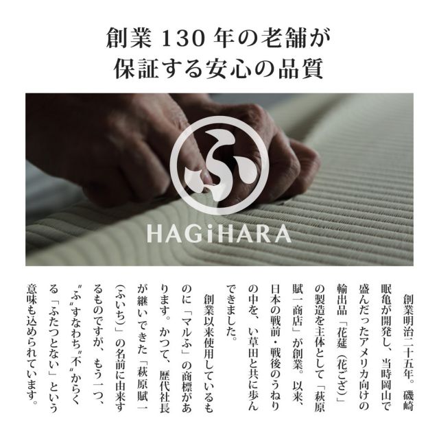 スーパSALE10倍＆4時間限定10％OFF 補修テープ付き 自分で切れる い草 上敷き みすず 団地間 6帖 6畳 フリーカット はっ水 防カビ 消臭 裏貼り 畳の保護 いぐさ　たたみ