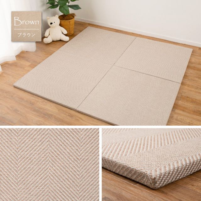 ファブリック置き畳 ボーナ 約82×82×2.5cm へリンボーン柄 カットできる 縁なし へりなし畳 フロア畳 ユニット畳 カラフル 可愛い 滑り止め付き いぐさ　たたみ