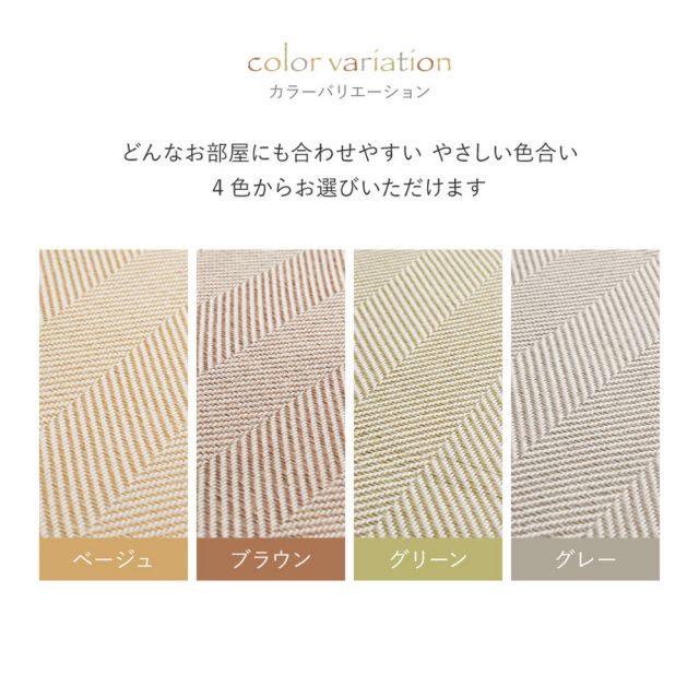 【同色12枚セット】 ファブリック置き畳 ボーナ 約82×82×2.5cm  12枚入 へリンボーン柄 カットできる 縁なし へりなし畳 フロア畳 ユニット畳 カラフル 可愛い 滑り止め付き いぐさ　たたみ
