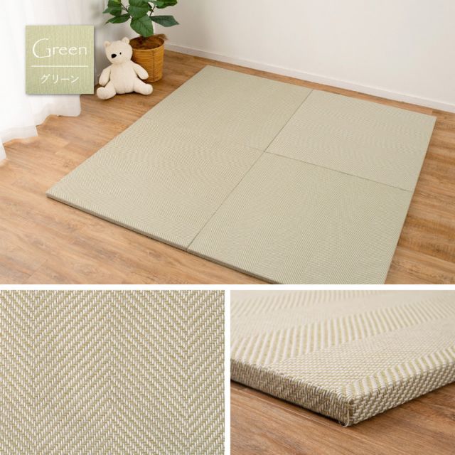 【同色12枚セット】 ファブリック置き畳 ボーナ 約82×82×2.5cm  12枚入 へリンボーン柄 カットできる 縁なし へりなし畳 フロア畳 ユニット畳 カラフル 可愛い 滑り止め付き いぐさ　たたみ