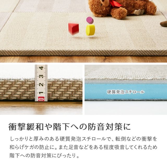 【同色12枚セット】 ファブリック置き畳 ボーナ 約82×82×2.5cm  12枚入 へリンボーン柄 カットできる 縁なし へりなし畳 フロア畳 ユニット畳 カラフル 可愛い 滑り止め付き いぐさ　たたみ