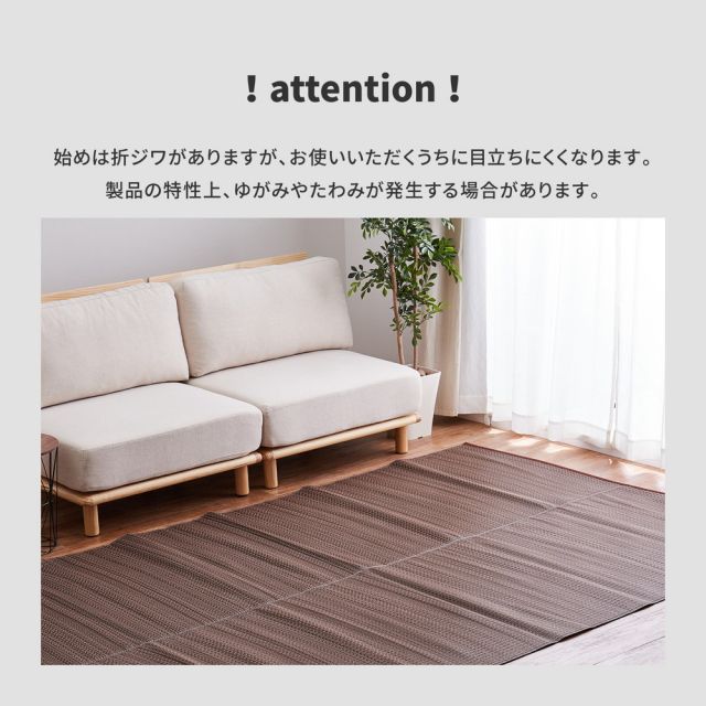スーパSALE10倍＆4時間限定10％OFF 洗える い草風 カーペット ライアン 本間 1帖 1畳 PP ラグ ビニール風 上敷 ござ 畳の保護 いぐさ　たたみ