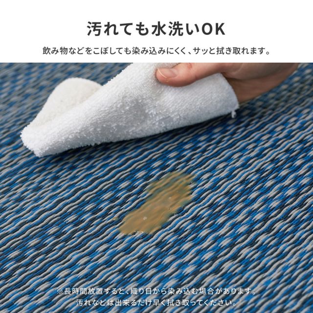 スーパSALE10倍＆4時間限定10％OFF 洗える い草風 カーペット ライアン 本間 1帖 1畳 PP ラグ ビニール風 上敷 ござ 畳の保護 いぐさ　たたみ