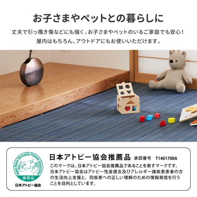 スーパSALE10倍＆4時間限定10％OFF 洗える い草風 カーペット ライアン 本間 1帖 1畳 PP ラグ ビニール風 上敷 ござ 畳の保護 いぐさ　たたみ
