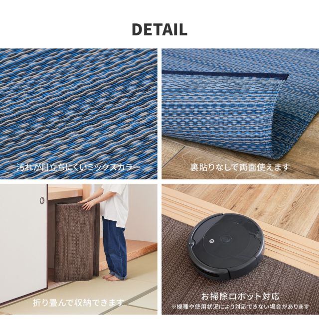 スーパSALE10倍＆4時間限定10％OFF 洗える い草風 カーペット ライアン 本間 1帖 1畳 PP ラグ ビニール風 上敷 ござ 畳の保護 いぐさ　たたみ