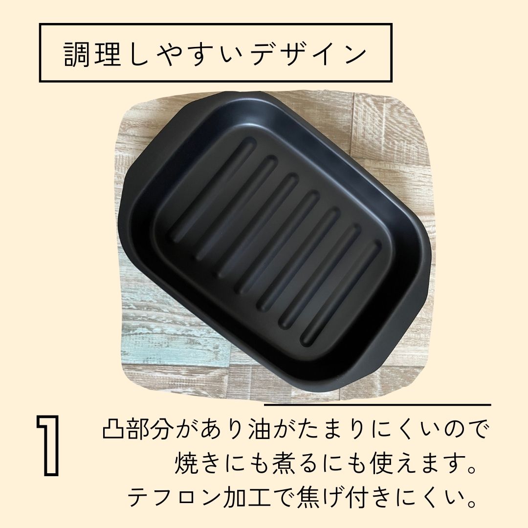 ランチーニ グリル活用 角型パン 17×22cm lanchini