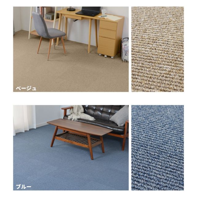 スーパSALE10倍＆4時間限定10％OFF タイルカーペット パフェ 約50×50cm 1枚入 敷き詰め 防虫 防カビ 抗菌 防臭 防炎 制電 いぐさ　たたみ