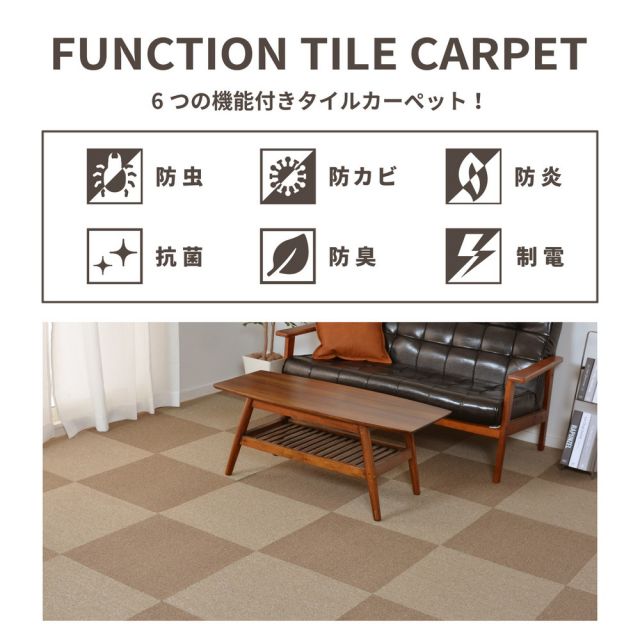 スーパSALE10倍＆4時間限定10％OFF タイルカーペット パフェ 約50×50cm 1枚入 敷き詰め 防虫 防カビ 抗菌 防臭 防炎 制電 いぐさ　たたみ