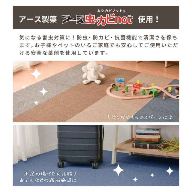 スーパSALE10倍＆4時間限定10％OFF タイルカーペット パフェ 約50×50cm 1枚入 敷き詰め 防虫 防カビ 抗菌 防臭 防炎 制電 いぐさ　たたみ