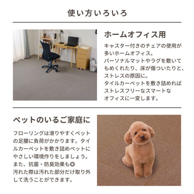 スーパSALE10倍＆4時間限定10％OFF タイルカーペット パフェ 約50×50cm 1枚入 敷き詰め 防虫 防カビ 抗菌 防臭 防炎 制電 いぐさ　たたみ