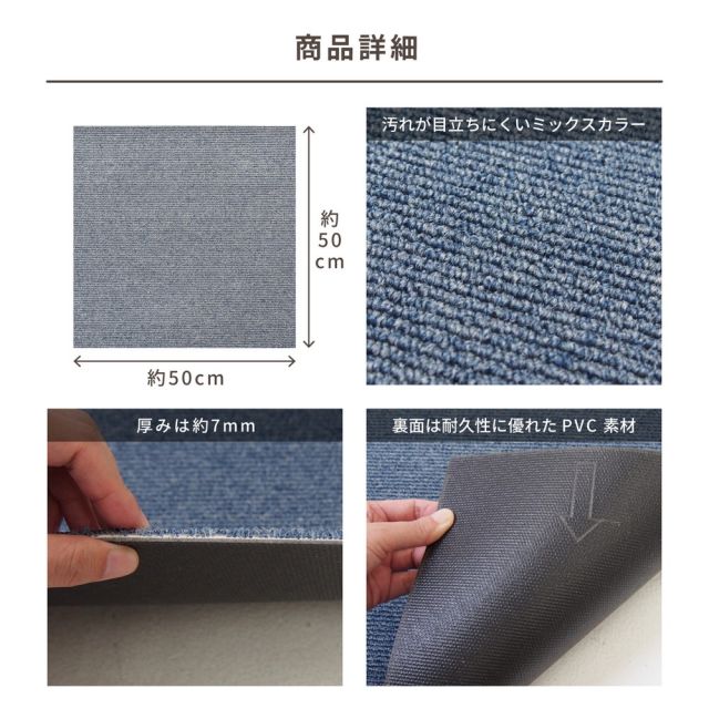 スーパSALE10倍＆4時間限定10％OFF タイルカーペット パフェ 約50×50cm 1枚入 敷き詰め 防虫 防カビ 抗菌 防臭 防炎 制電 いぐさ　たたみ