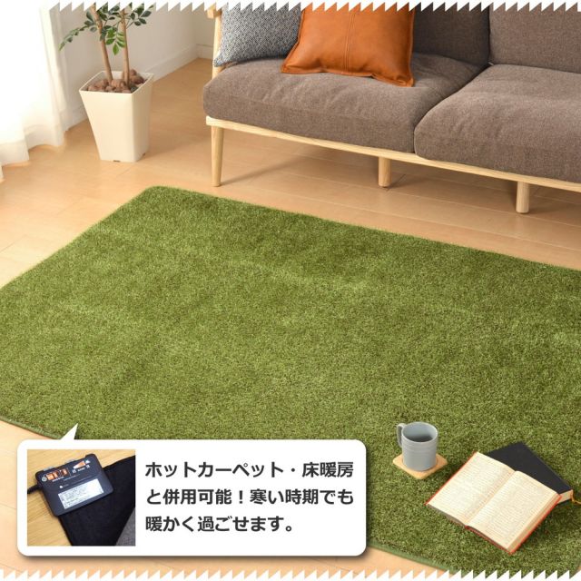 スーパSALE10倍＆4時間限定10％OFF 芝生風 ラグ シーヴァ 約185×240cm ふっくら ウレタン入り 滑り止め付き いぐさ　たたみ