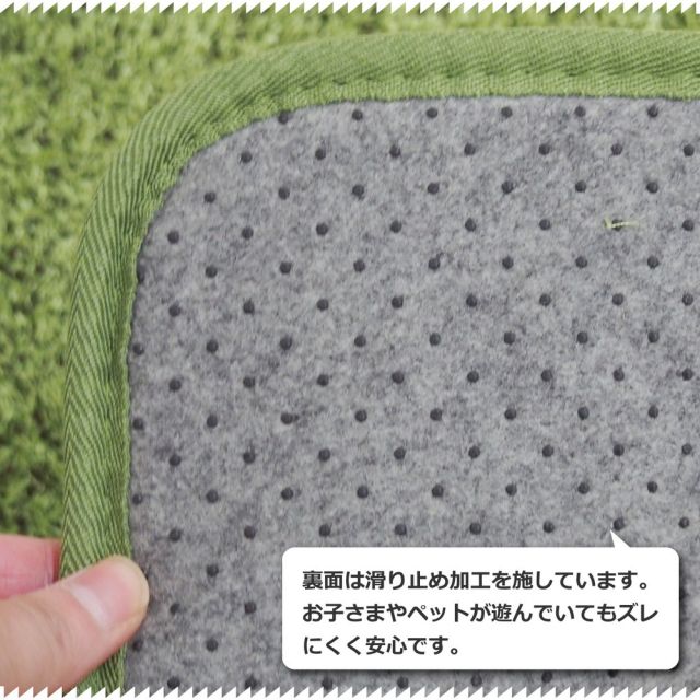 スーパSALE10倍＆4時間限定10％OFF 芝生風 ラグ シーヴァ 約185×240cm ふっくら ウレタン入り 滑り止め付き いぐさ　たたみ