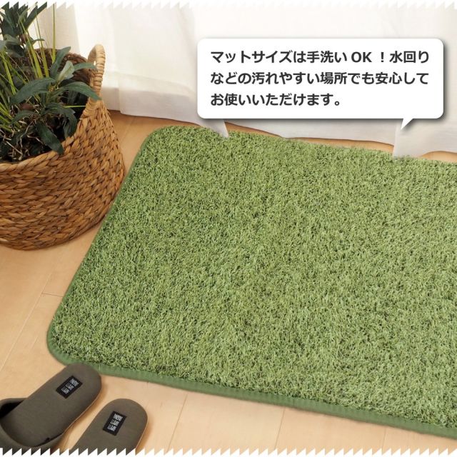芝生風 マット シーヴァ 約50×80cm ふっくら ウレタン入り 滑り止め付き 手洗いOK いぐさ　たたみ
