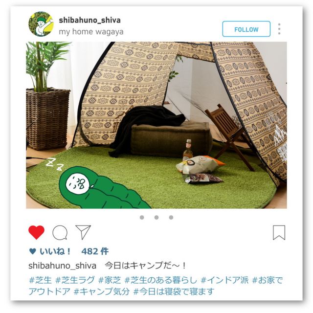 芝生風 キッチンマット シーヴァ 約45×120cm ふっくら ウレタン入り 滑り止め付き 手洗いOK いぐさ　たたみ