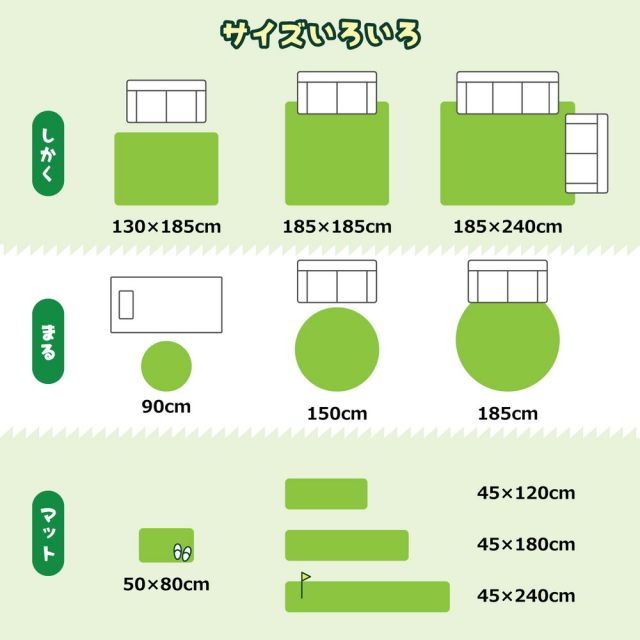 芝生風 キッチンマット シーヴァ 約45×240cm ふっくら ウレタン入り 滑り止め付き 手洗いOK いぐさ　たたみ