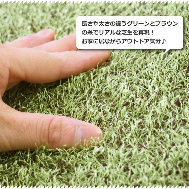 芝生風 キッチンマット シーヴァ 約45×240cm ふっくら ウレタン入り 滑り止め付き 手洗いOK いぐさ　たたみ