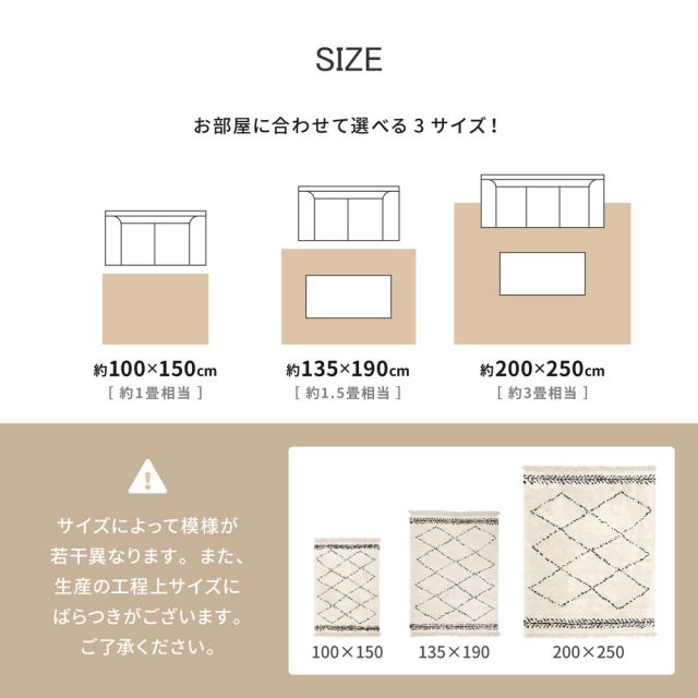 スーパSALE10倍＆4時間限定10％OFF ウィルトンラグ BOHO 約200×250cm ベニワレン風 モロッコ風 モロッカンラグ ふかふか シャギー ベルギー製 いぐさ　たたみ