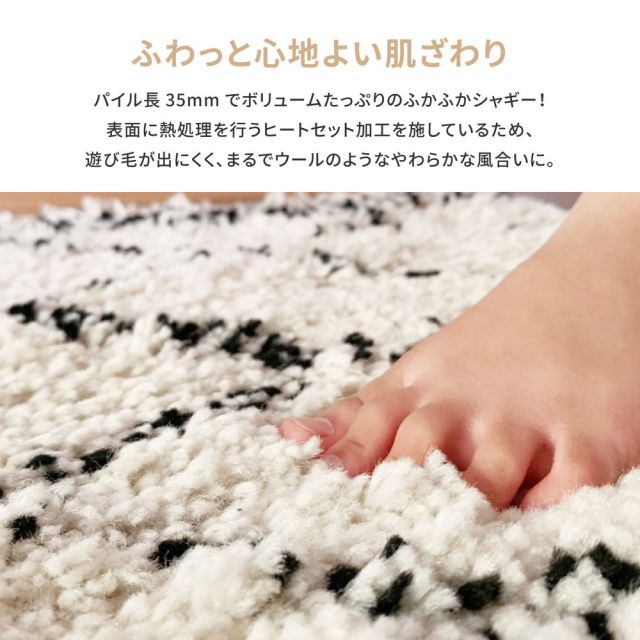 ウィルトンマット BOHO 約40×60cm ベニワレン風 モロッコ風 モロッカン 玄関マット インテリアマット ふかふか シャギー ベルギー製 いぐさ　たたみ