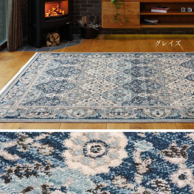 スーパSALE10倍＆4時間限定10％OFF ウィルトンラグ RAKKAS ラッカス 約100×150cm ウィルトン織 カーペット ギャッベ風 民族柄 絨毯 オールシーズン いぐさ　たたみ