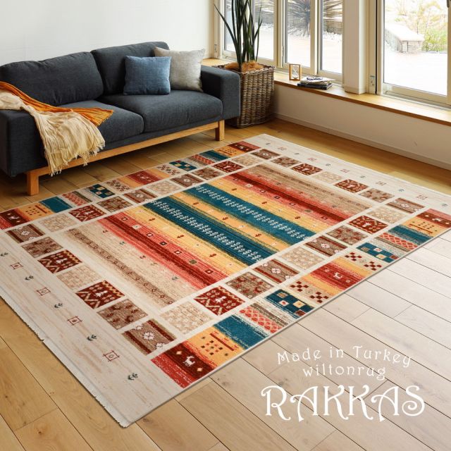 スーパSALE10倍＆4時間限定10％OFF ウィルトンラグ RAKKAS ラッカス 約100×150cm ウィルトン織 カーペット ギャッベ風 民族柄 絨毯 オールシーズン いぐさ　たたみ