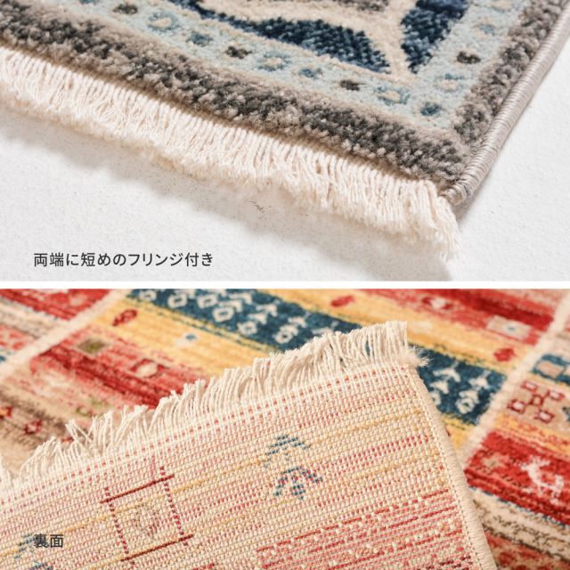 スーパSALE10倍＆4時間限定10％OFF ウィルトンラグ RAKKAS ラッカス 約100×150cm ウィルトン織 カーペット ギャッベ風 民族柄 絨毯 オールシーズン いぐさ　たたみ