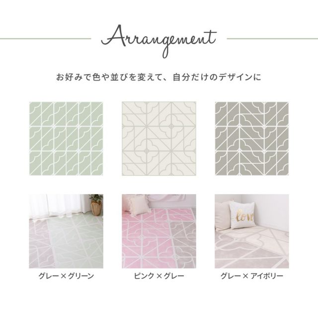 スーパSALE10倍＆4時間限定10％OFF おしゃれなレトロデザイン ジョイントマット キュロス 約60×60cm 大判 9枚入り 水洗いOK サイドパーツ付き ホットカーペット対応 床暖房対応 防音対策 いぐさ　たたみ