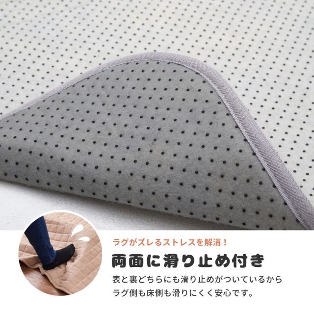 スーパSALE10倍＆4時間限定10％OFF アンダーラグ 約170×230cm 両面 滑り止め付き ウレタン入り 防音 防ダニ 抗菌防臭 いぐさ　たたみ