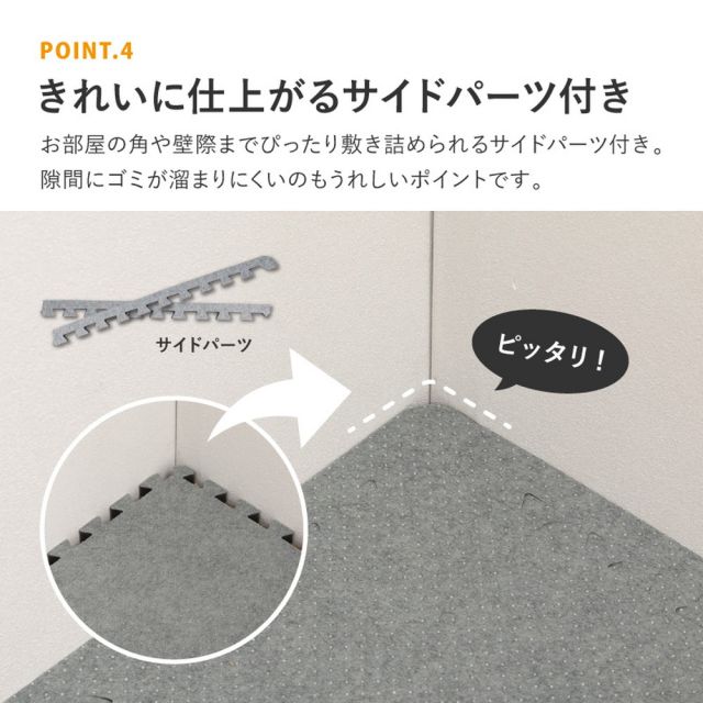 9枚セットジョイントアンダーラグ 厚み増し太郎 アツマシ 約61×61cm ラグの下に敷くマット ジョイントマット ジョイント式 下敷き 防音 滑り止め ふかふか 厚手 低反発 いぐさ　たたみ